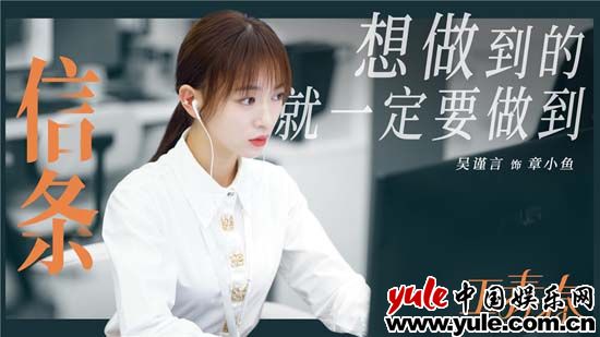 品牌联动整合营销  《正青春》共诉“中国奇迹”正能量