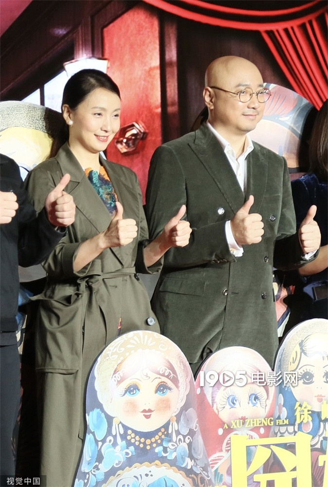 夫妻合体！徐峥陶虹宣传《囧妈》 甜蜜秀恩爱