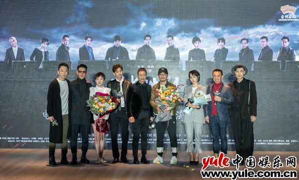 《漫长的告别》开播发布会 演员张经伟现场致敬警察