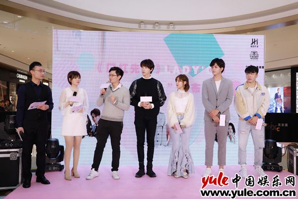 陆羽《口红先生》高甜发布会 呆萌霸总自爆“最慌瞬间”