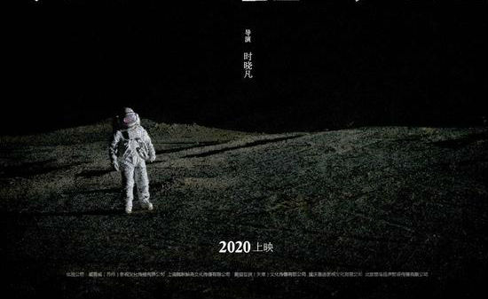 电影《荒野咖啡馆》官宣杀青 定格荒野青春