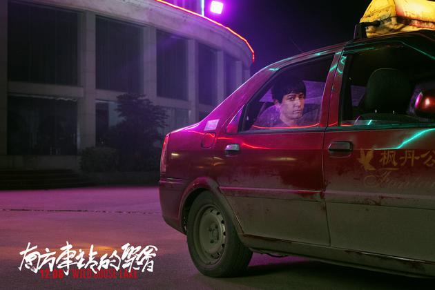 《南方车站的聚会》是影像的迷宫，也是人性的聚会