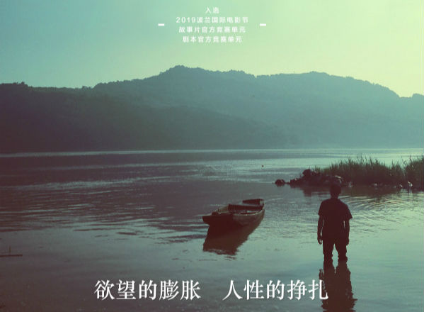 《白色婚礼》提名好莱坞国际电影节金影奖 