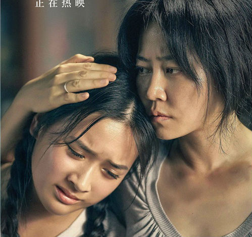 豆瓣评分不降反升 《误杀》成国产犯罪片开路先锋