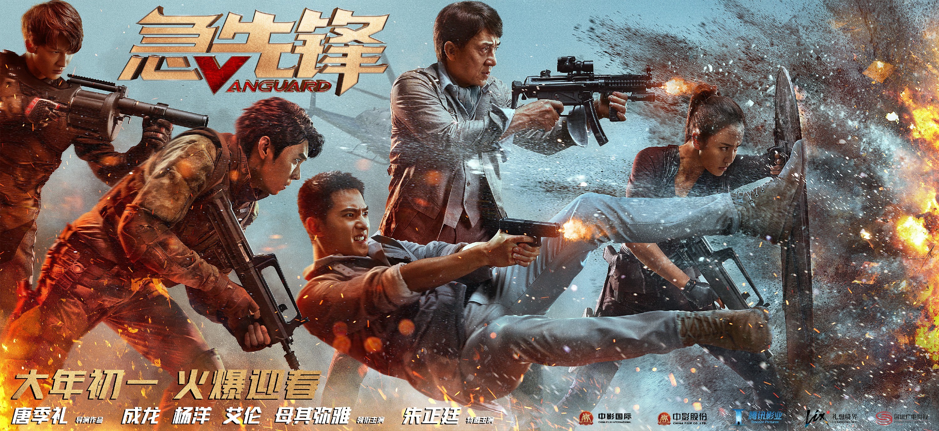 《急先锋》艾伦上演怂刚式喜剧打戏 笑点背后是更认真