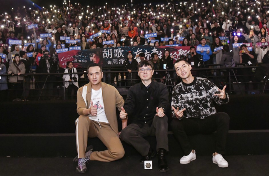 胡歌剪寸头庆祝《南方车站的聚会》破2亿：3亿有更大的惊喜！ 