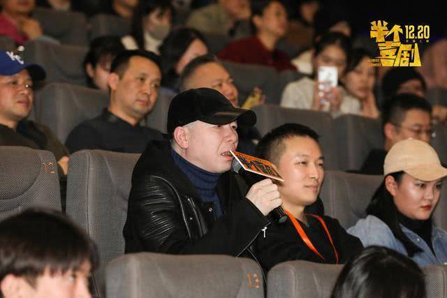 《半个喜剧》沈腾哭红眼，冯小刚自认任素汐粉丝