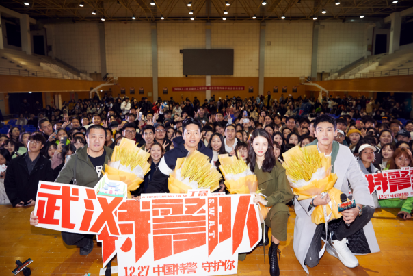 电影《特警队》校园路演开启 金晨现场实力宠粉