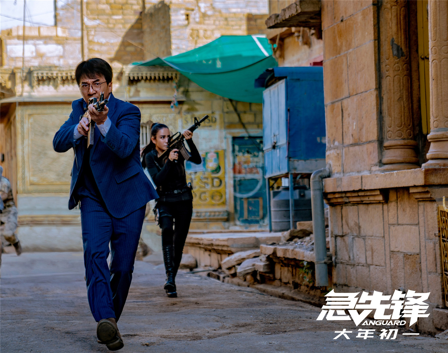 《急先锋》中东遇险上演真人“吃鸡”  杨洋艾伦“吻戏”成最大挑战