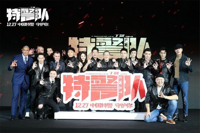 导演丁晟谈《特警队》：相信是警匪片的全新突破