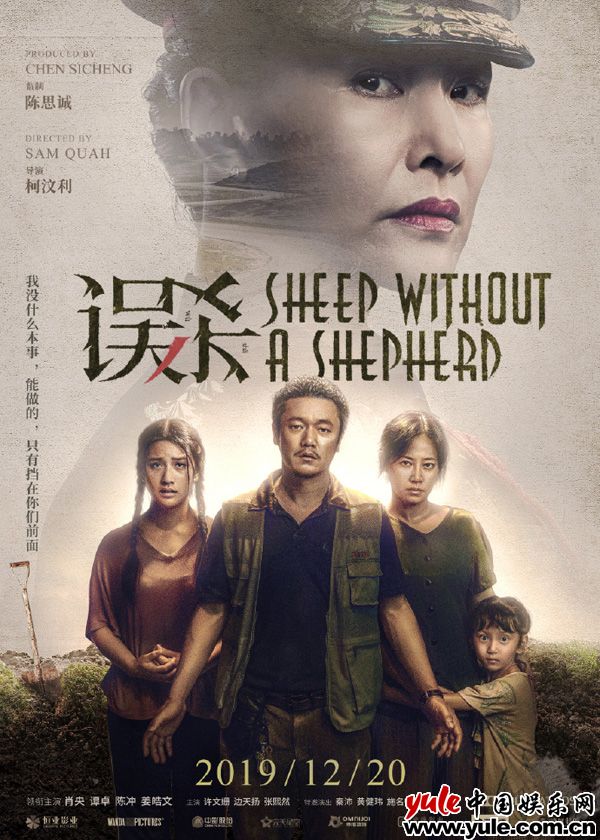 边天扬《你好，之华》后再战大银幕 《误杀》饰演“禽兽孩子”