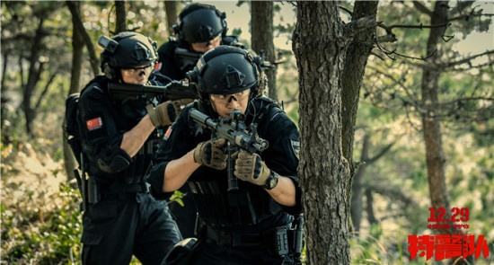 《特警队》新特辑曝光 专业铸就硬核中国特警