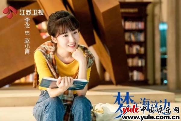 《梦在海这边》告诉我们：人生最精彩的，是坚持梦想的过程