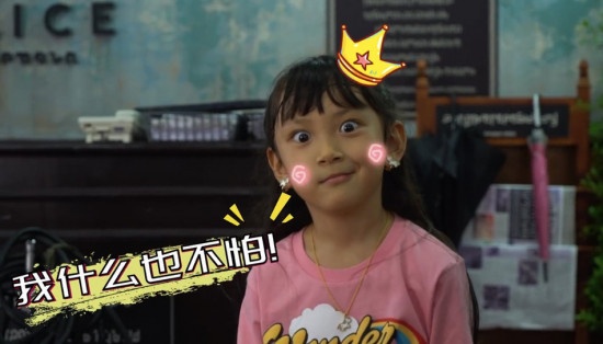 《误杀》小女儿哭戏感人 曾被陈冲吓出心理阴影