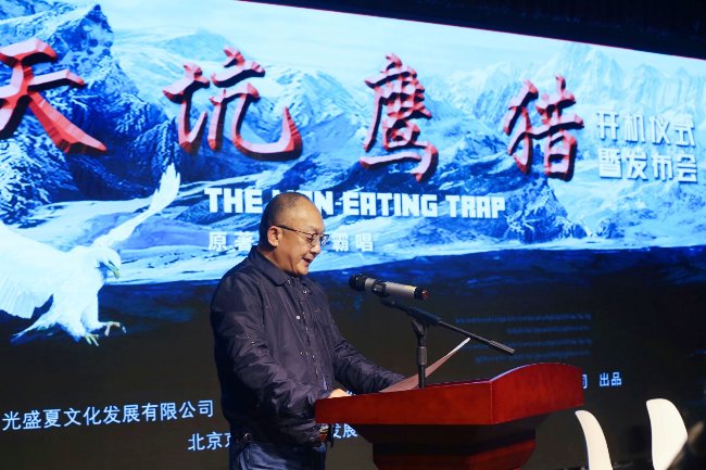 电影《天坑鹰猎》今日开机 讲述少年成长冒险故事