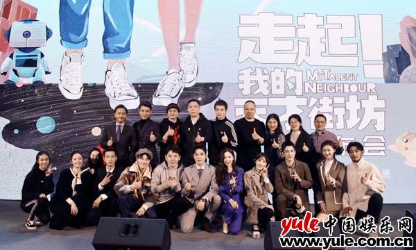 白翔《走起！我的天才街坊》与韩东君探索人工智能新发展