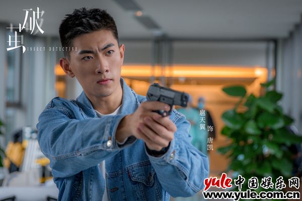 悬疑推理剧《破茧》杀青  扈天翼上演真人版CS热血刑警