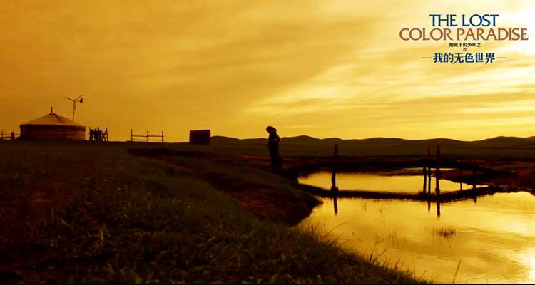 电影《阳光下的少年》发布主题曲《我的无色世界》MV 童声献唱温暖人心 