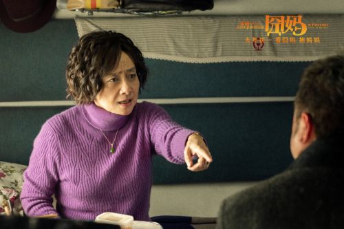 春节档热门电影《囧妈》已制作完成其“无障碍版”