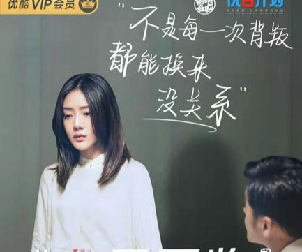 季播电影《北京女子图鉴》上线 新年唤醒 “女子力”