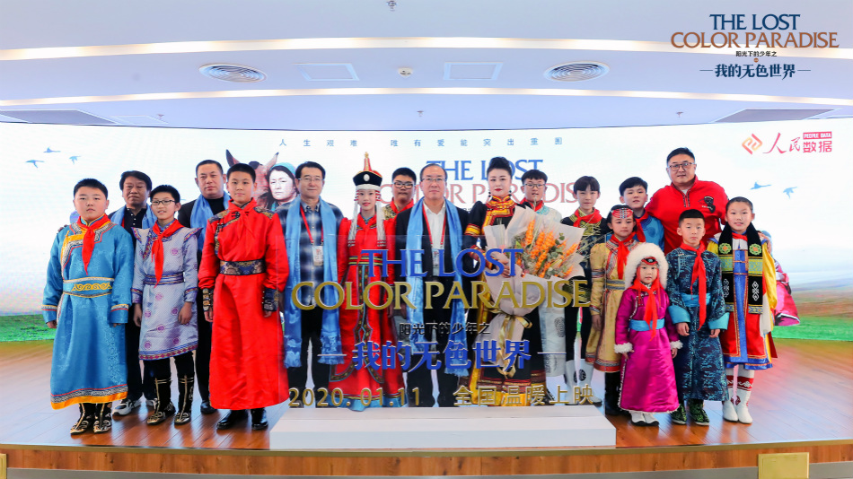 电影《阳光下的少年之我的无色世界》在京举行“母亲的力量”主题首映礼