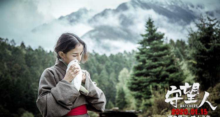 讴歌普通牧民的爱国情怀 电影《守望人》明日上映