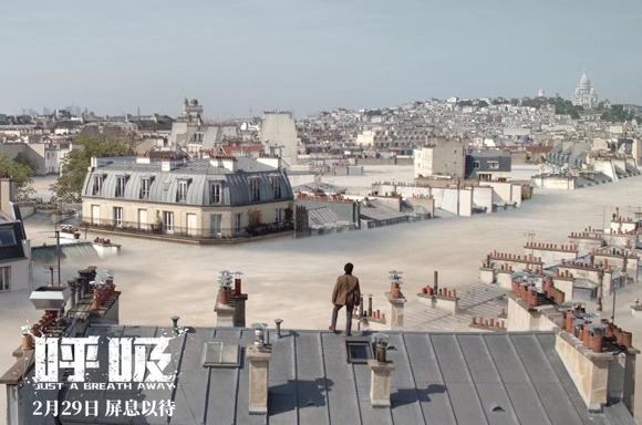 3D灾难大片《呼吸》2月29日全国上映