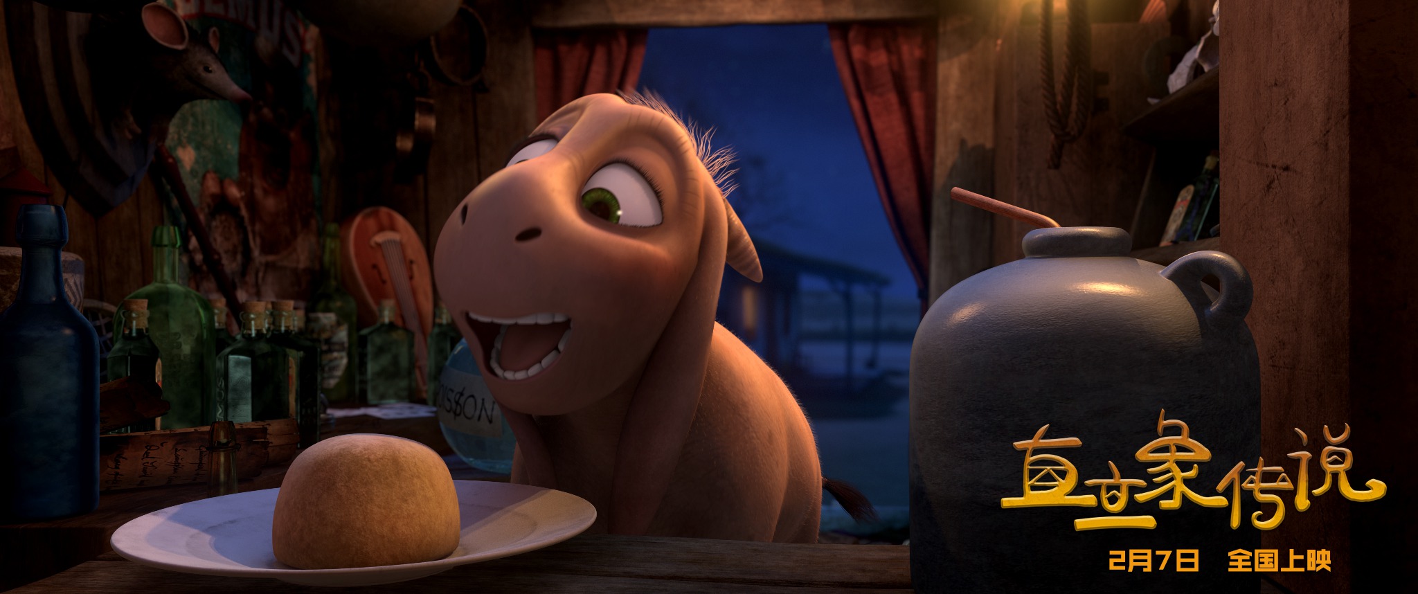 《直立象传说》发布制作设计图  匠心打造全新奇幻冒险世界 