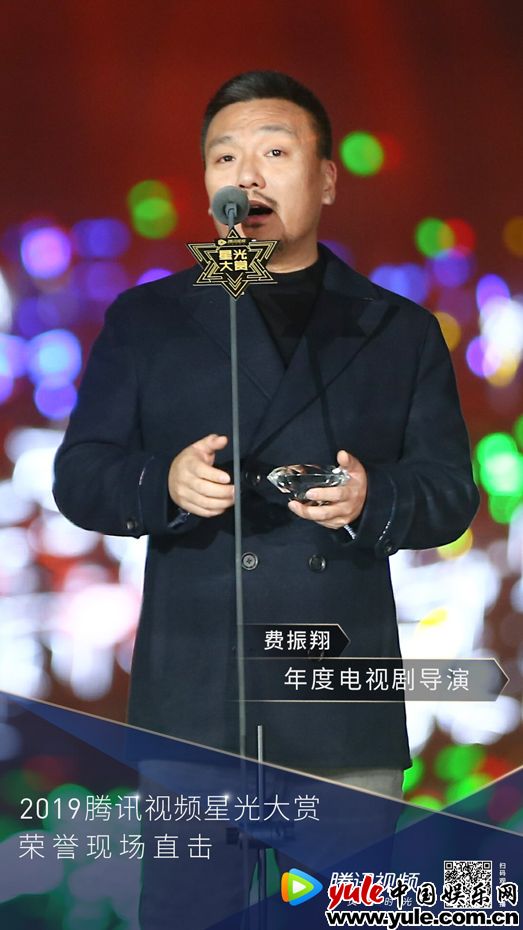 导演费振翔携《怒晴湘西》斩获多项影视大奖，7印象网剧展品质力量