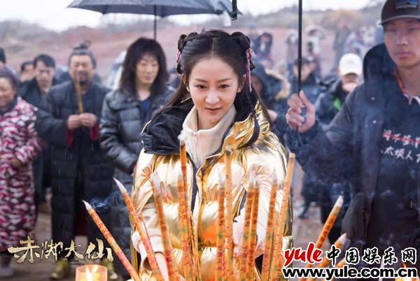 电影《赤脚大仙》开机 许媛媛演绎古灵精怪“翩翩”