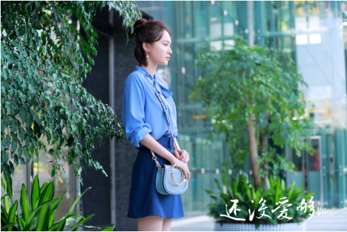 “恐婚”题材都市剧《还没爱够》1月5日开播