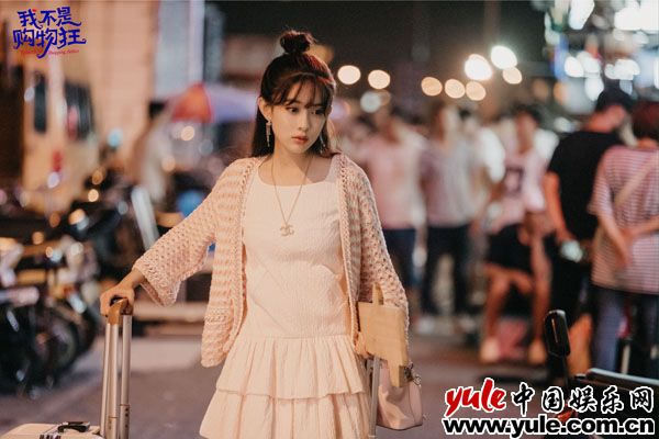 孟子义《我不是购物狂》热播  千金秒变“受气包”开启职场之路