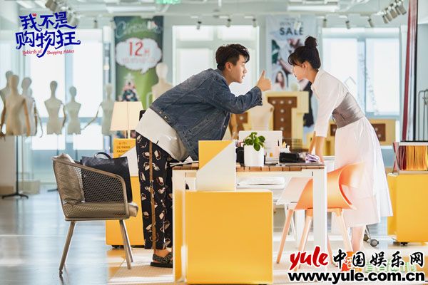 《我不是购物狂》李柄辉开启真香模式，与孟子义成闺蜜