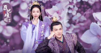 陆怡璇演技在线主演《医妃难囚》二三季演绎甜宠爱情