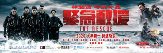 彭于晏纵身火海，热血新作联动手游《我的使命》全程高能