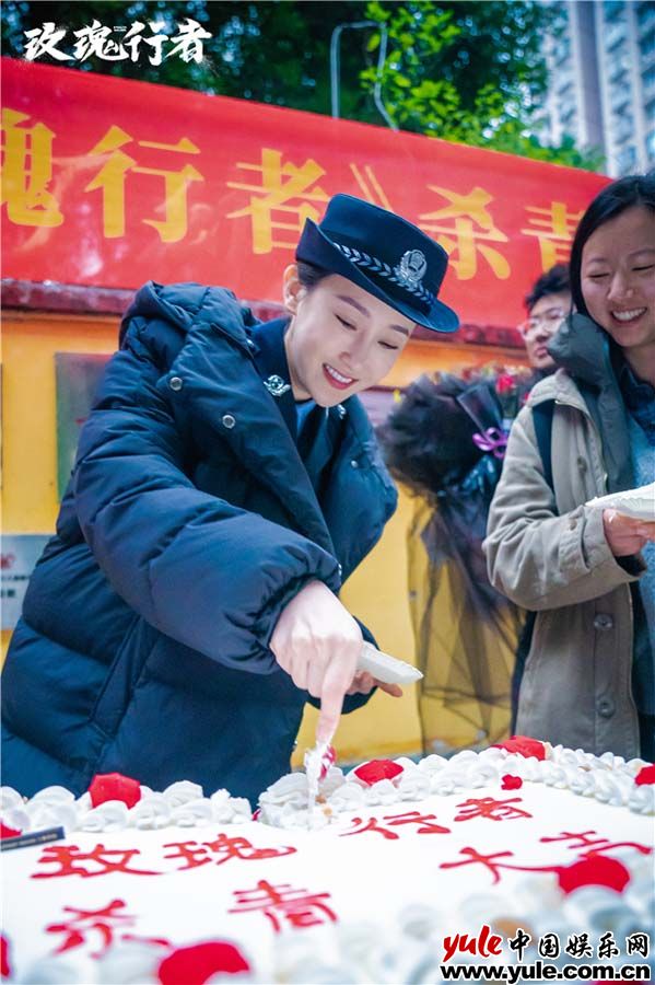 林鹏新剧《玫瑰行者》重庆杀青  国内首部女卧底题材