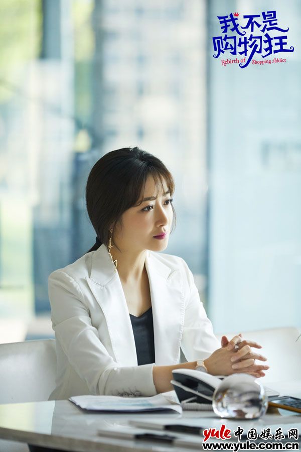 “终极boss”陈紫函《我不是购物狂》大年初三强势来袭 春节不打烊新戏重庆热拍中