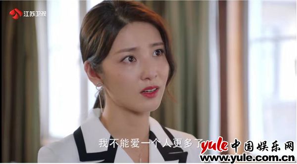 《还没爱够》爱情众生相，给你最后的疼爱是放手