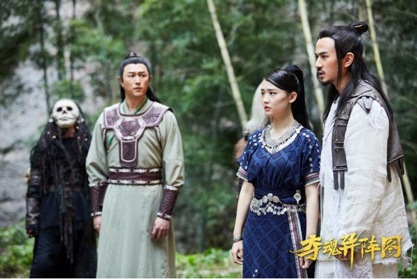 冒险喜剧电影《夺魂异阵图》优酷上线，陈键锋徐冬冬上演旷世虐恋