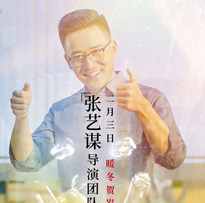 张艺谋竖屏美学系列微电影第四辑《谢谢你》今日上线