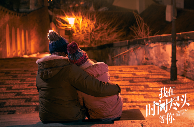 受疫情影响，电影《我在时间尽头等你》官宣撤出情人节档