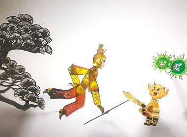 剧情贴近当下生活，皮影动画《孙悟空大战病毒妖》线上播出