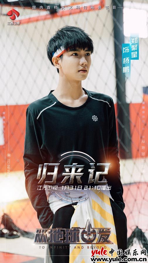 江苏卫视《从地球出发》之《归来记》：被偷走的16年，爱从未改变