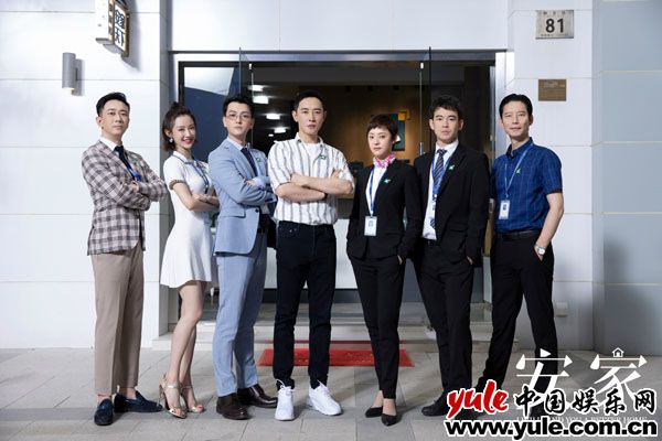 罗晋搭档孙俪《安家》饰演佛系中介 体验百味人生