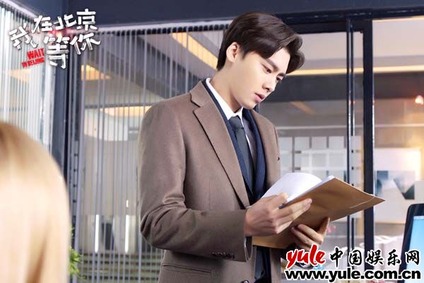 《我在北京等你》李易峰当“卧底”  赠江疏影 “史上最强”礼物