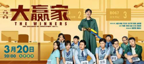 今日头条娱乐营销能力升级，《大赢家》成了“大赢家”