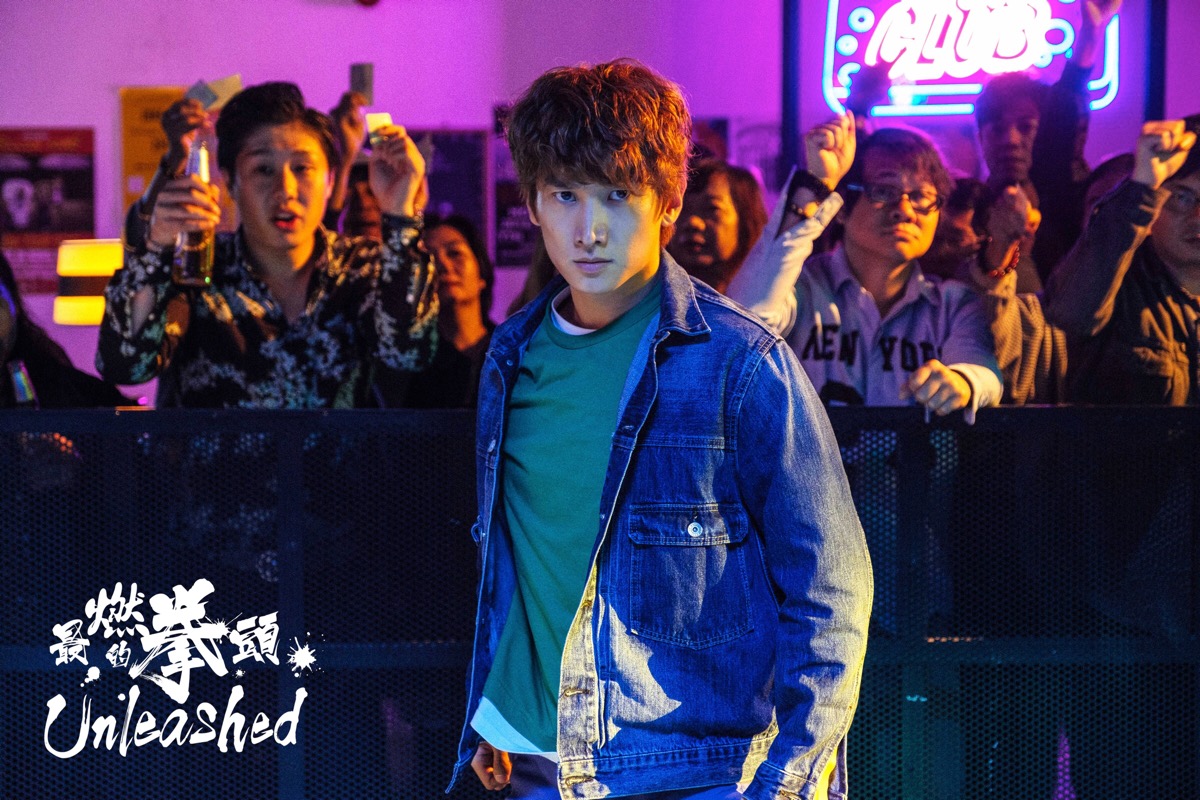 太阳风乐队献唱电影《最燃的拳头》主题曲《拳锋》