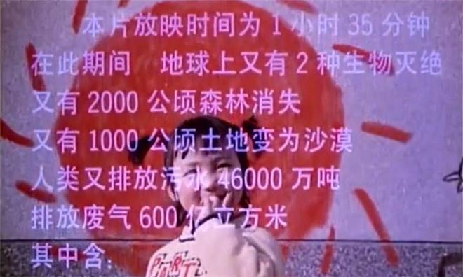 冯小宁谈《大气层消失》创作初衷：对地球环境要存敬畏之心