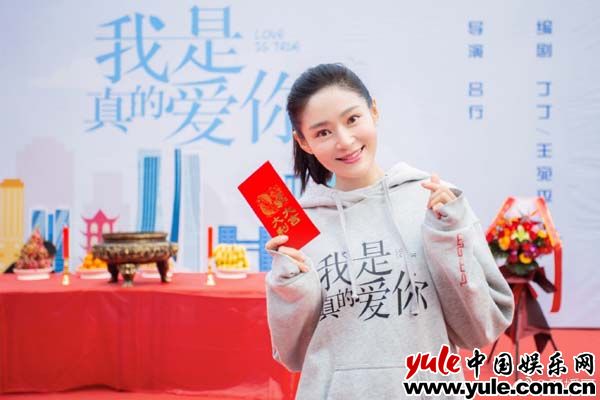 王媛可成《清平乐》意外之喜 原声出镜受好评