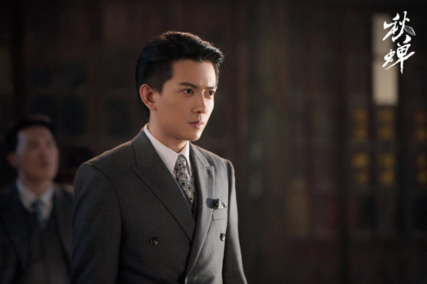 《秋蝉》收视破二 演员李亭哲上演谍战版狼人杀
